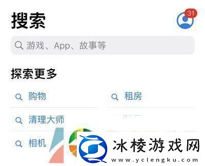 森之国度怎么预下载预约下载方法介绍