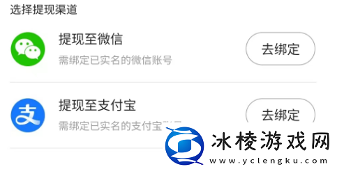 春节红包提现不了怎么办春节红包提现不了解决方法