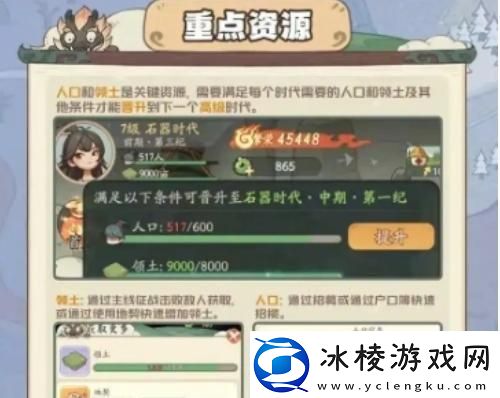 时光大爆炸采集助手怎么用采集助手使用方法