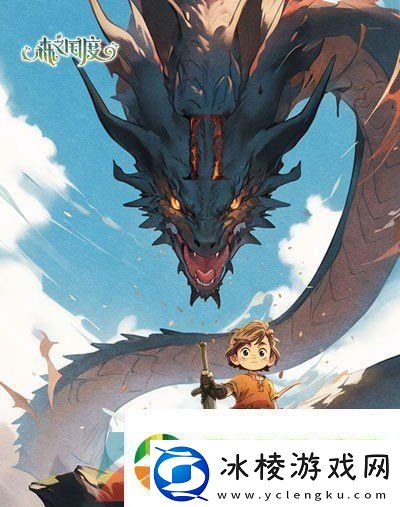 森之国度怎么预下载预约下载方法介绍