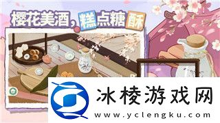 收获日2ps4和pc能联机吗探索平台间联机的可能性与限制