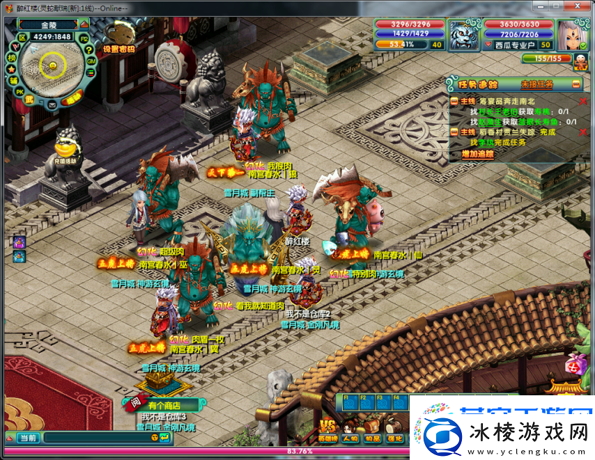 春季新服“春和景明”预热活动已开启