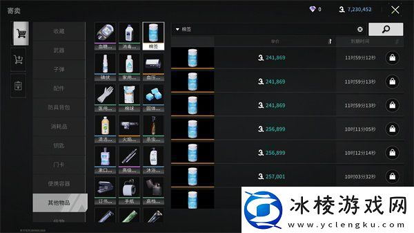 萤火突击升级避难所的材料怎么获得升级避难所的材料获取攻略