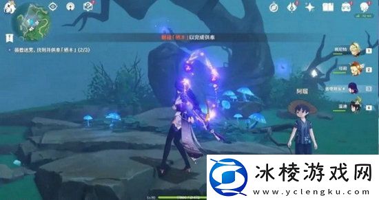 原神逢岳之野迷雾怎么解除