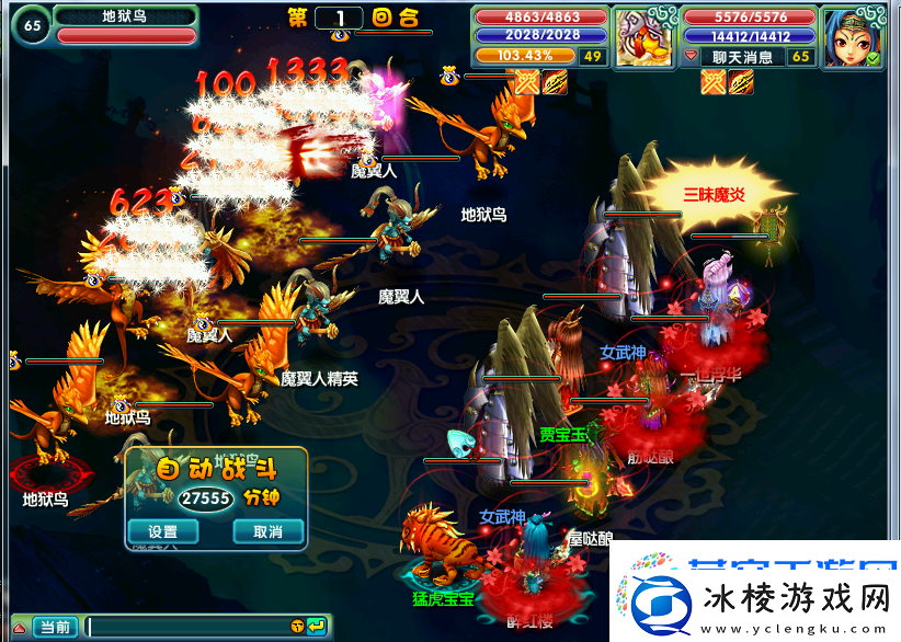 春季新服“春和景明”预热活动已开启