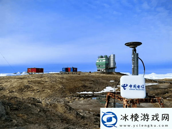 中国电信中轨卫星助力-南极科考站首通4/5G络-速度破百兆！