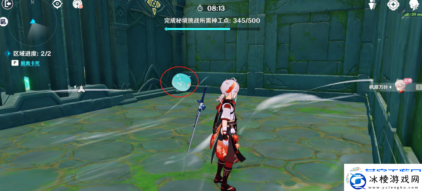 原神神工天巧履见青云记怎么玩