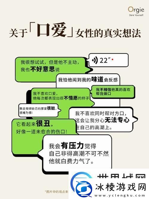 女人一旦尝到粗硬的心理反应：重塑自我与突破边界