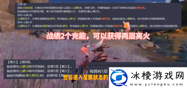 鸣潮长离是主c还是副c装备强化失败补偿机制