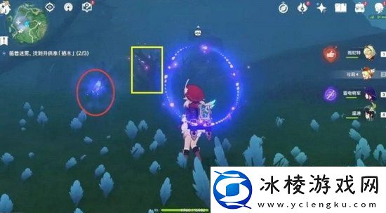 原神逢岳之野迷雾怎么解除