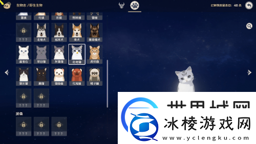 原神生物志有什么用