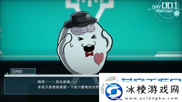 弹丸论破新作百日战记最终防卫学园结局有100个!