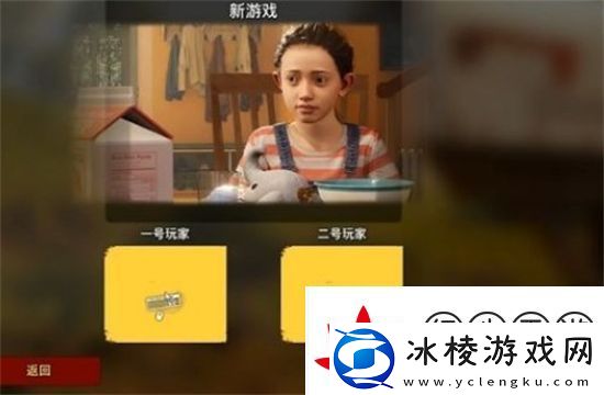 双人成行可以一台电脑两个人玩吗