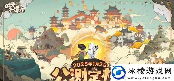 时光大爆炸采集助手怎么用采集助手使用方法