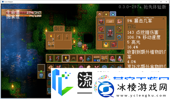 地心护核者上古羽毛怎么得