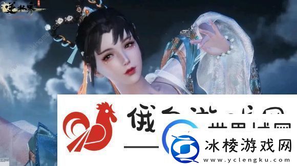 逆水寒手游开服攻略-第一天开局怎么玩