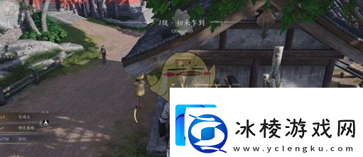 燕云十六声风巢燕盏在什么地方