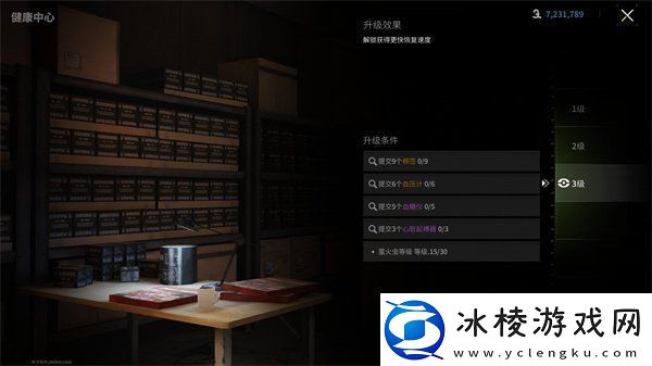 萤火突击升级避难所的材料怎么获得升级避难所的材料获取攻略