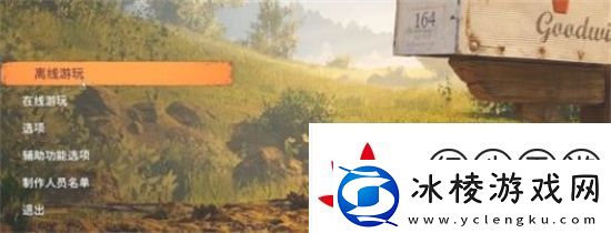 双人成行可以一台电脑两个人玩吗-双人成行可以一台电脑两个人怎么玩