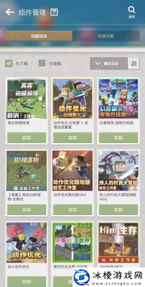 暴躁老外玩minecraft中国：一场别开生面的虚拟旅行