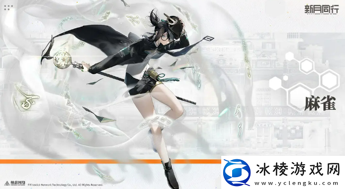 新月同行麻雀介绍新月同行麻雀怎么样