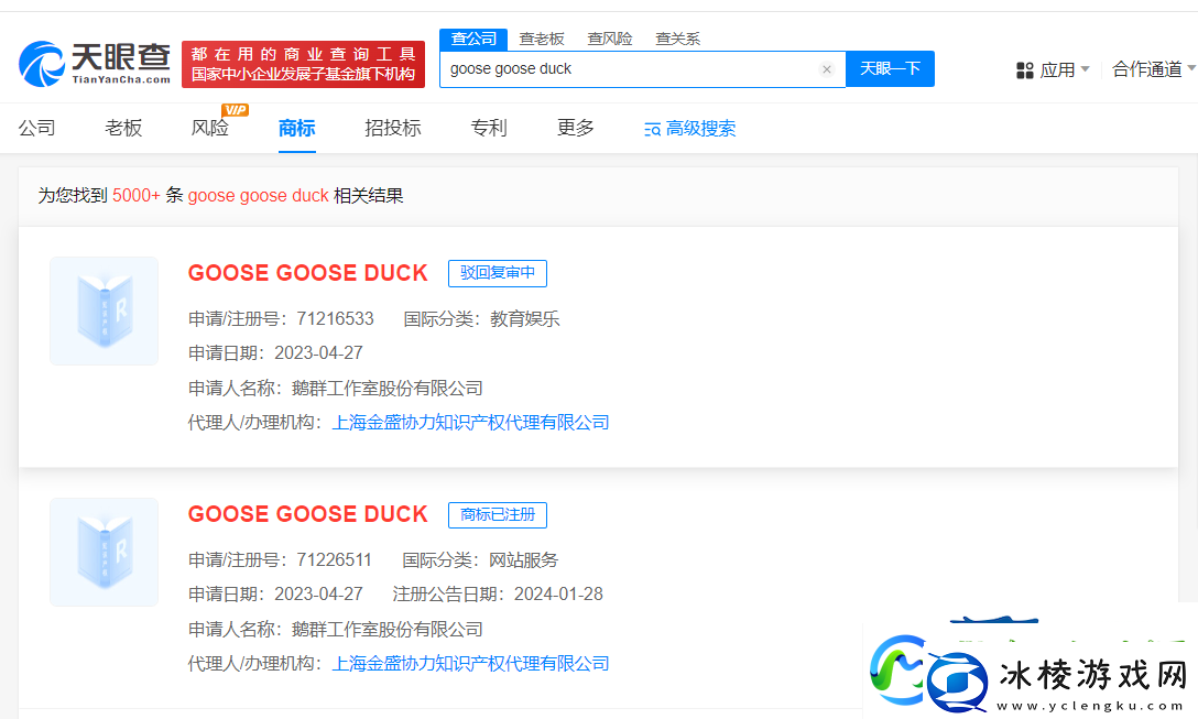 鹅鸭杀商标战落幕出品方胜出多方抢注梦碎