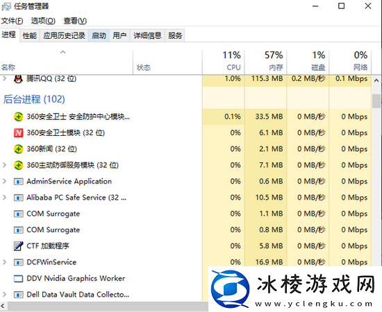 艾尔登法环掉帧怎么办