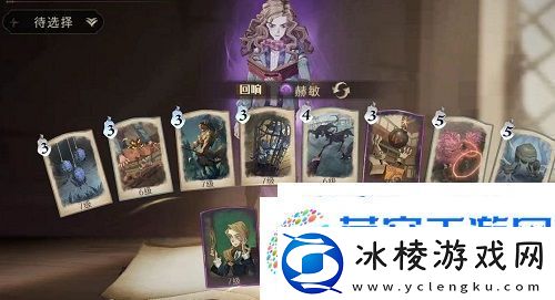 哈利波特魔法觉醒学年记录35怎么过：通关攻略分享