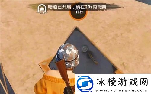 和平精英黄金岛钥匙在哪黄金岛钥匙位置分享