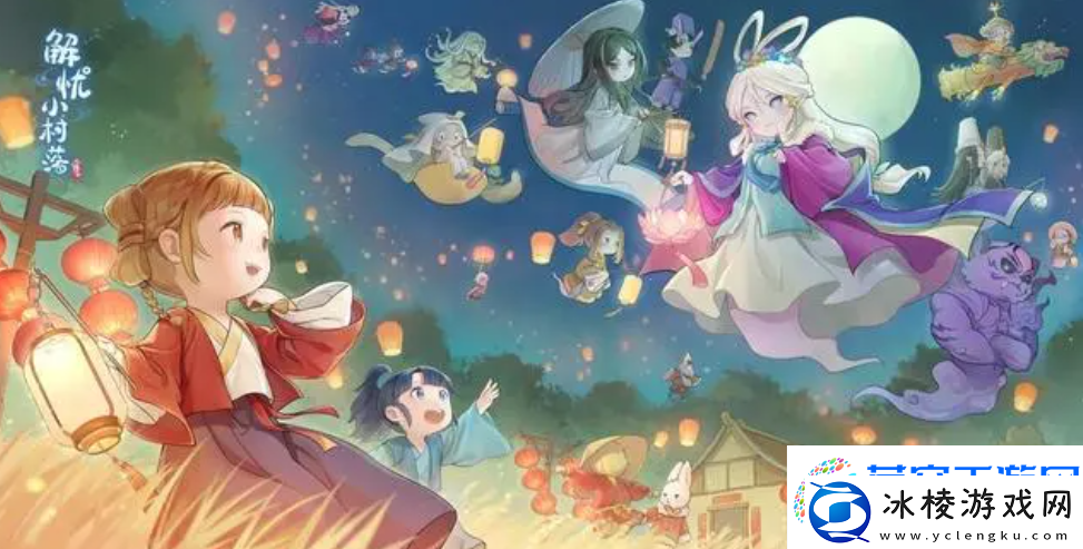 解忧小村落新手怎么玩-新手攻略