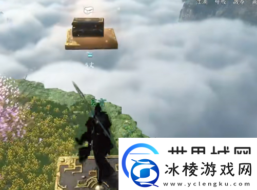 逆水寒手游徒步登云技能获得方法攻略