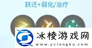 重构阿塔提斯哈米莉亚共鸣技能怎么选择哈米莉亚共鸣技能选择攻略