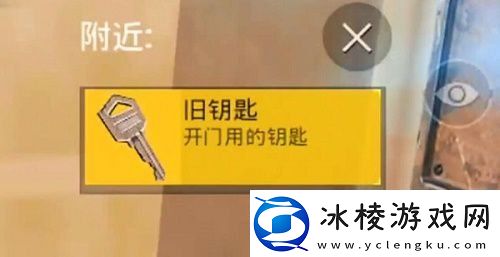 和平精英黄金岛钥匙在哪黄金岛钥匙位置分享