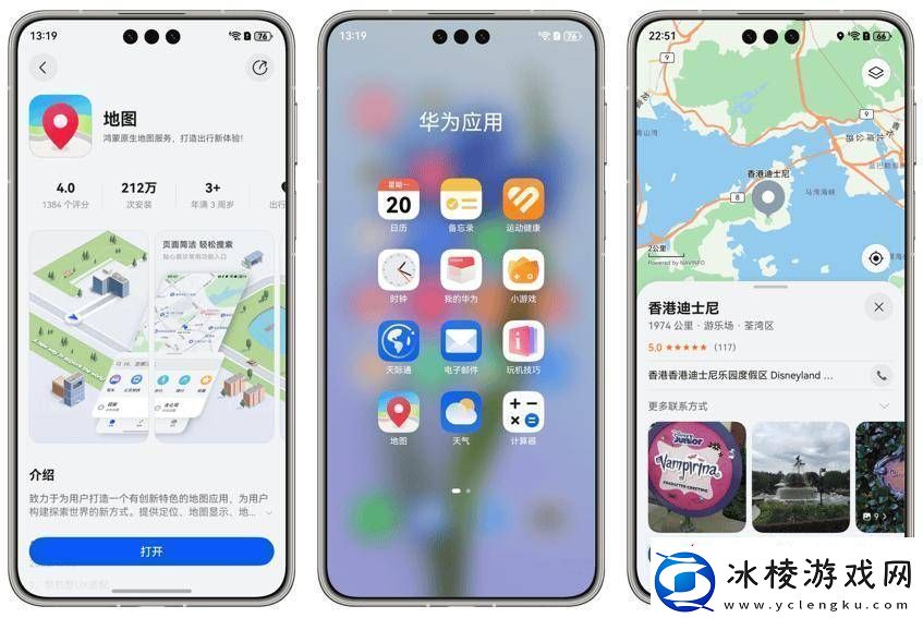 华为出境游神器来袭