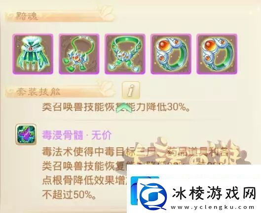 大话西游手游无差别PK攻略：这种血队不被压制