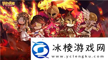 薄暮传说-查看grade：探索游戏背后的剧情与系统设计