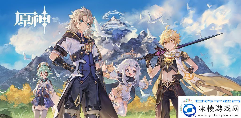 原神雪山山顶怎么上去-雪山山顶到达方法：解锁独特美味新秘籍