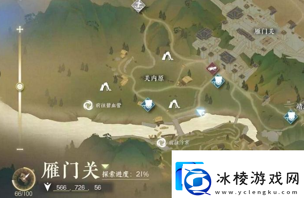 逆水寒手游刀剑知心任务怎么做