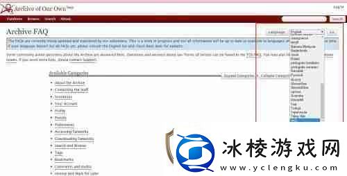 乐游ao3链接入口