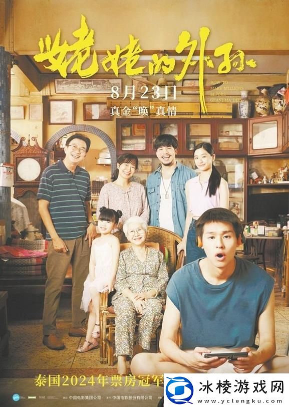 探索妈妈鼓蓬蓬的牦户13集：母爱的温暖与牦牛的精神