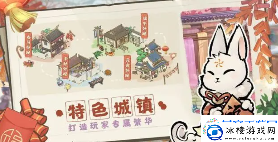 解忧小村落新手怎么玩