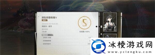 鸣潮深坠异响奇境隐喻在哪游戏内最优战术推荐