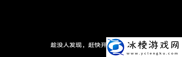 崩坏星穹铁道已老实成就怎么达成