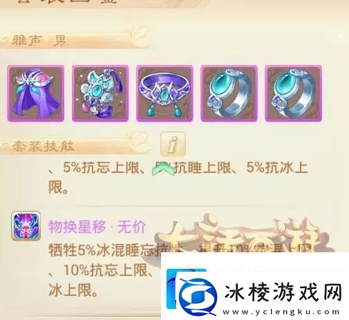 大话西游手游无差别PK攻略