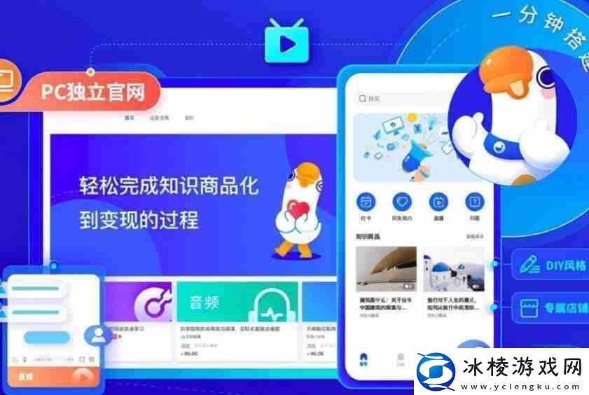 小鹅通怎么注销账号注销账号操作方法
