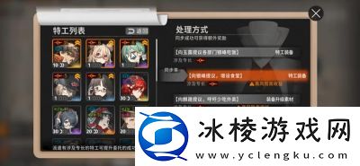 新月同行：千秋培养攻略