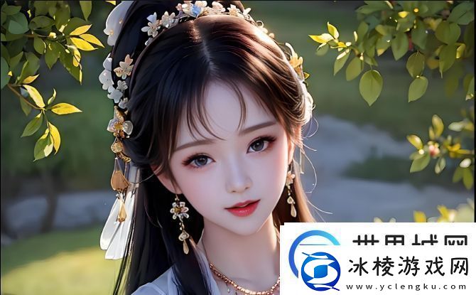 善良的儿媳妇中字头歌词：如何通过这首歌理解家庭与责任的传承