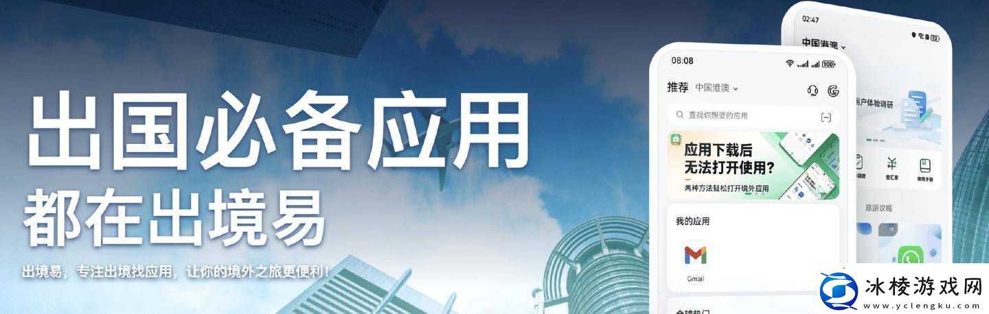 华为出境游神器来袭-春节打卡全世界就差你了！