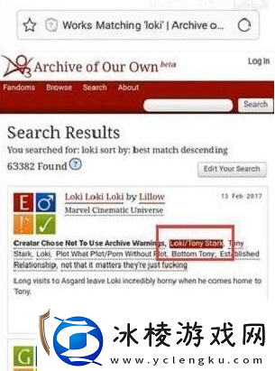 乐游ao3链接入口-乐游ao3官入口