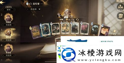 哈利波特魔法觉醒音乐家传送螃蟹流怎么玩 卡组推荐